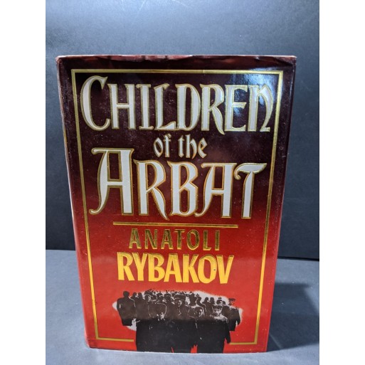 Children of the Arbat Book by Rybakov, Anatoli